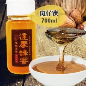 達摩北港溪山區的瓊仔蜜(烏桕蜜) ~ 堅持熟成採收 (700公克)